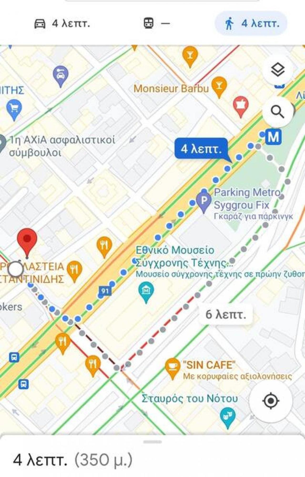 雅典Koukaki Lux 2Bd 1Master Ap Next To Acropolis公寓 外观 照片